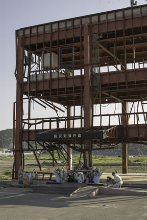 Minami Ruin